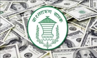 ঈদের আগেই বৈদেশিক রিজার্ভ ছাড়াল ২৬ বিলিয়ন ডলার