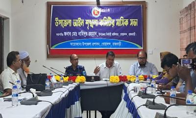 রাজবাড়ীর গোয়ালন্দ উপজেলা আইনশৃঙ্খলা কমিটির মাসিক সভা অনুষ্ঠিত