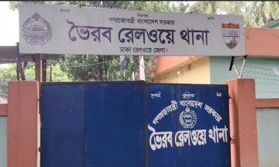 ভৈরবে অজ্ঞাত যুবকের লাশ উদ্ধার