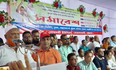 বাংলাদেশ কোন রাজাকারের দেশ নয়,মুক্তিযোদ্ধার বাংলাদেশ