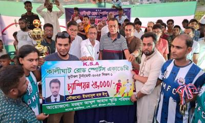 শ্রীমঙ্গলে KSA ফুটবল টুর্নামেন্টের জমজমাট ফাইনাল অনুষ্ঠিত