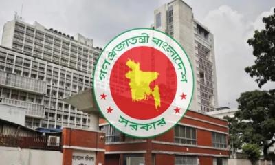 সরকারি কর্মচারীদের চার অপরাধে চাকরিচ্যুতির বিধান রেখে অধ্যাদেশ জারি