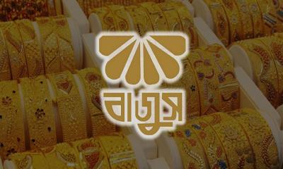 সারা দেশের জুয়েলারি প্রতিষ্ঠান অনির্দিষ্টকালের জন্য বন্ধ ঘোষণা