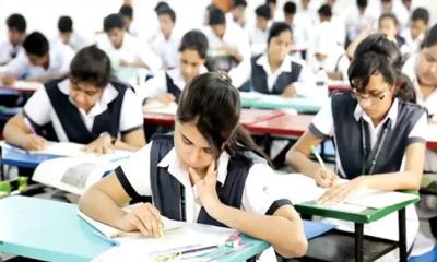 গোপালগঞ্জ জেলার  বৃহস্পতিবারের এইচএসসি পরীক্ষা স্থগিত