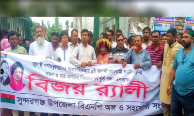 সুন্দরগঞ্জে জুলাই গণঅভ্যুত্থান দিবসে বিএনপি ও জামায়াতের র‌্যালি-সমাবেশ