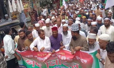 মোংলায় ছাত্র-জনতার গণঅভ্যুত্থান দিবস উপলক্ষে জামায়াতের বিক্ষোভ মিছিল ও পথসভা