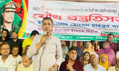 জাতীয় বিপ্লব ও সংহতি দিবস উপলক্ষে ব্রাহ্মণবাড়িয়া জেলা বিএনপির যৌথ প্রস্তুতি সভা