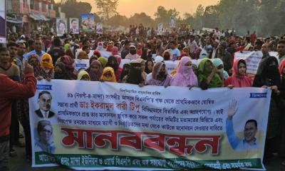 মান্দায় বিএনপির মনোনয়ন পুনর্বিবেচনার দাবিতে মানববন্ধন, সড়ক অবরোধ ও বিক্ষোভ