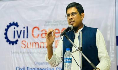 ঢাকা ইন্টারন্যাশনাল ইউনিভার্সিটিতে সিভিল ক্যারিয়ার সামিট-২০২৫ অনুষ্ঠিত
