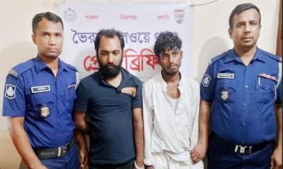 নরসিংদী রেলওয়ে স্টেশনে  ২ ছিনতাইকারী আটক