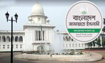 জামায়াতের নিবন্ধন ফিরিয়ে দেয়ার নির্দেশ আপিল বিভাগের