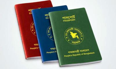 শক্তিশালী পাসপোর্ট র‍্যাংকিংয়ে বাংলাদেশ তিন ধাপ এগিয়েছে