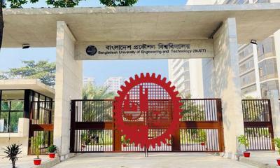 বুয়েটে  সব পরীক্ষা স্থগিত ঘোষণা