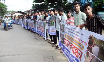 কালুরঘাট ফেরিঘাটের ইজারা বন্ধে মানববন্ধন