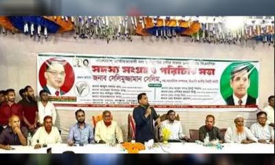 আগামী নির্বাচনে দেশনেত্রী খালেদা জিয়ার প্রার্থীকে বিজয়ী করতে হবে – বিএনপি নেতা সেলিমুজ্জামান