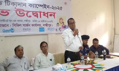 লক্ষ্মীপুরে টাইফয়েড টিকাদান ক্যাম্পেইন উদ্বোধন
