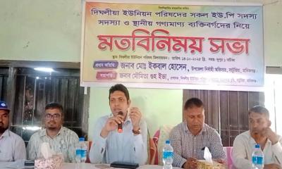 সাটুরিয়ায় গ্রামীন অবকাঠামো উন্নয়নের লক্ষে প্রকল্প নির্বাচনে মতবিনিময় সভা অনুষ্ঠিত