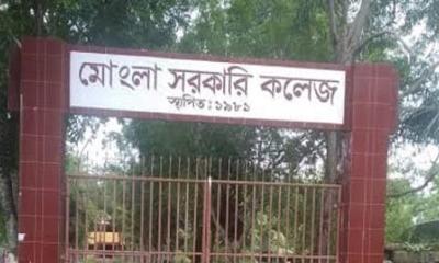 মোংলা কলেজ ছাত্রদলের কমিটি ঘোষণার পর সামাজিক যোগাযোগমাধ্যমে পদত্যাগের ঝড়