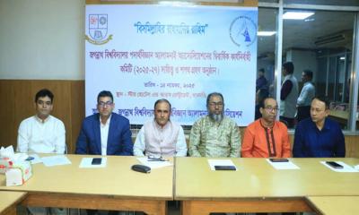 জবি পদার্থবিজ্ঞান এলামনাই এসোসিয়েশনের নতুন কমিটির শপথ গ্রহণ