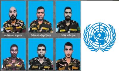 বাংলাদেশি শান্তিরক্ষীদের ওপর হামলায় সুদানকে সতর্ক করল জাতিসংঘ