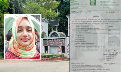 ইবি শিক্ষিকা হত্যাকাণ্ডে পাঁচ সদস্যের তদন্ত কমিটি
