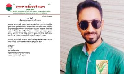 উজিরপুর ছাত্রদলের আহ্বায়ক গ্রেপ্তার, পদ থেকে বহিষ্কার