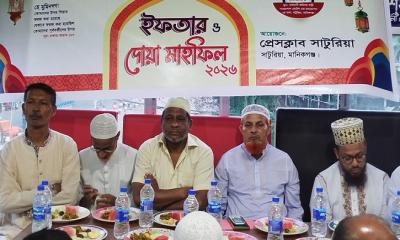 প্রেসক্লাব সাটুরিয়ার উদ্যোগে ইফতার ও দোয়া মাহফিল অনুষ্ঠিত