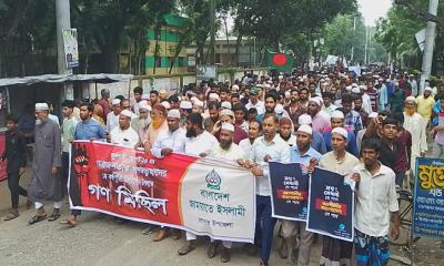 তানোরে জুলাই গণঅভ্যুত্থান বর্ষপূর্তি উপলক্ষে জামায়াতের আনন্দ মিছিল
