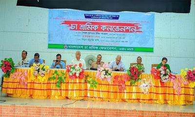 চা শ্রমিকদের ৭ দফা দাবিতে শ্রীমঙ্গলে কনভেনশন ও লাল পতাকা মিছিল