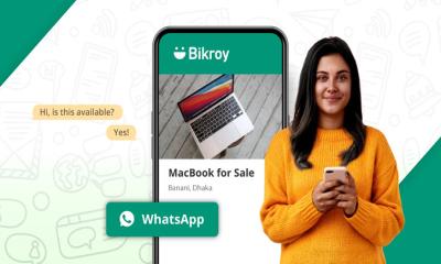 বিক্রয় চালু করলো হোয়াটসঅ্যাপ অপশন ক্রয়-বিক্রয় এখন আরও সহজ ও দ্রুত