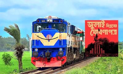 ‘জুলাই ঘোষণাপত্র’ পাঠে অংশ নিতে ৮ জোড়া বিশেষ ট্রেন বরাদ্দ করলো সরকার