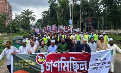 গণঅভ্যুত্থান বর্ষপূর্তি উপলক্ষে লক্ষ্মীপুরে জামায়াতের গণমিছিল