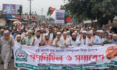 বড়াইগ্রামে জুলাই গণঅভ্যুত্থান দিবস উপলক্ষে গণমিছিল ও সমাবেশ