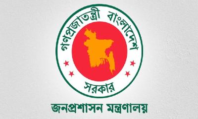 ২৩ জেলায় নতুন জেলা প্রশাসক নিয়োগ