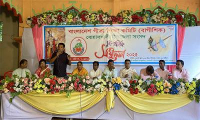 বাগীশিক বোয়ালখালী উপজেলা সংসদের ত্রি-বার্ষিক সম্মেলন অনুষ্ঠিত