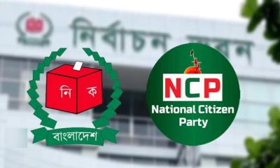 সিইসির সঙ্গে বৈঠকে এনসিপির প্রতিনিধি দল