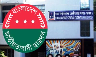 ডাকসু নির্বাচনে ছাত্রদলের প্যানেল ঘোষণা