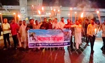 নুরের ওপর হামলার প্রতিবাদে রূপগঞ্জে গণঅধিকার পরিষদের বিক্ষোভ ও মশাল মিছিল
