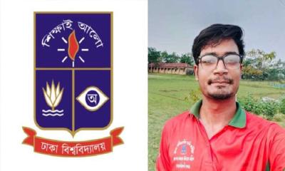 সেই আলী হুসেনকে ঢাবি থেকে বহিষ্কার