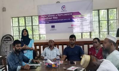 নিরাপদ অভিবাসন ও বিদেশ-ফেরতদের পুনরেকত্রীকরণ” শীর্ষক কর্মশালা