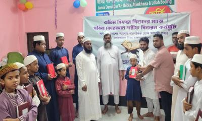 মানিকগঞ্জে এতিম শিশুদের মাঝে কোরআন শরীফ ও নগদ অর্থ বিতরণ