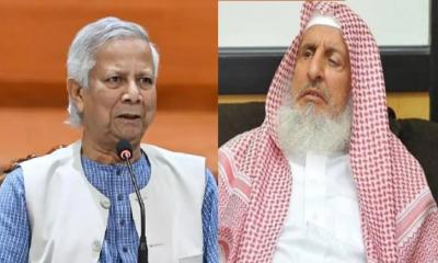 সৌদির গ্র্যান্ড মুফতির মৃত্যুতে প্রধান উপদেষ্টার শোক