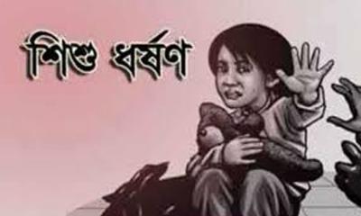 মাদারগঞ্জে দুই শিশুকে ধর্ষণ চেষ্টার অভিযোগ এক কিশোরের বিরুদ্ধে