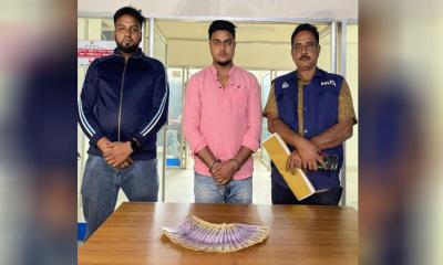নালিতাবাড়ীতে জাল টাকাসহ যুবক গ্রেফতার