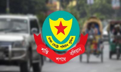 খালেদা জিয়ার জানাজা উপলক্ষে ডিএমপির বিশেষ ট্রাফিক নির্দেশনা