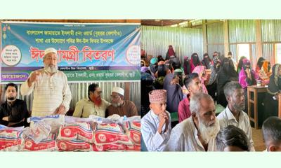 জুড়ীতে দুই শতাধিক পরিবারের মাঝে জামায়াতের ঈদ সামগ্রী বিতরণ