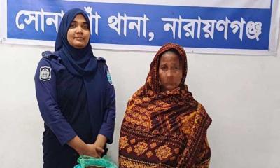 সোনারগাঁয়ে ১ কেজি গাঁজাসহ নারী মাদক কারবারি আটক