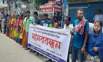 রাজশাহীতে ধষর্ণের ন্যায় বিচারের দাবিতে মানববন্ধন