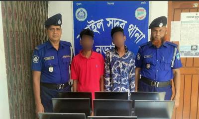 নড়াইলে ১০টি চোরাই ল্যাপটপ উদ্ধার, আন্তঃজেলা চোরচক্রের দুইজন গ্রেফতার