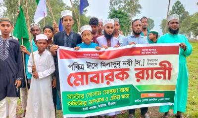 শ্রীমঙ্গলে মাস্টার গোলাম মস্তফা রাজা হাফিজিয়া মাদরাসায় পবিত্র ঈদে মিলাদুন্নবী (সা.) উদযাপন